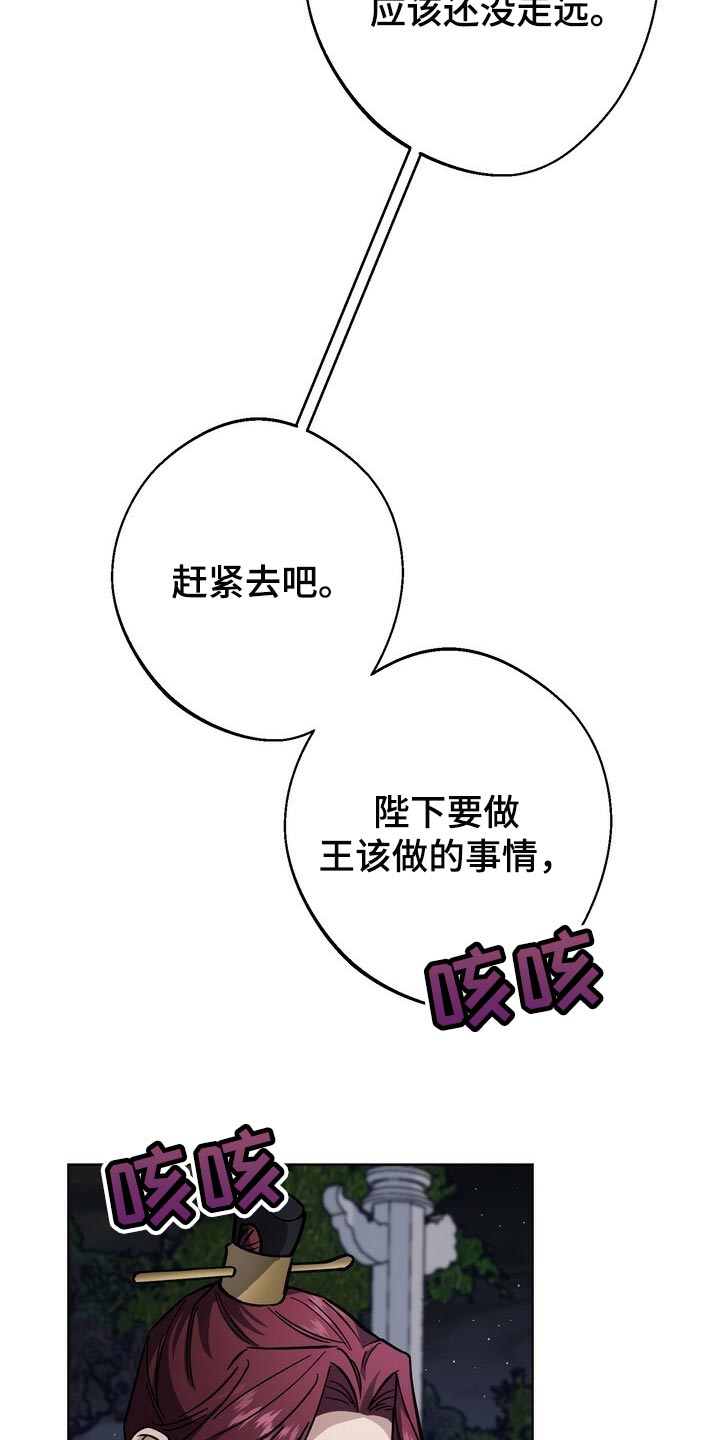 第100话11
