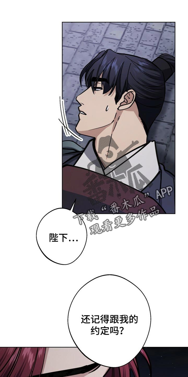 第100话13