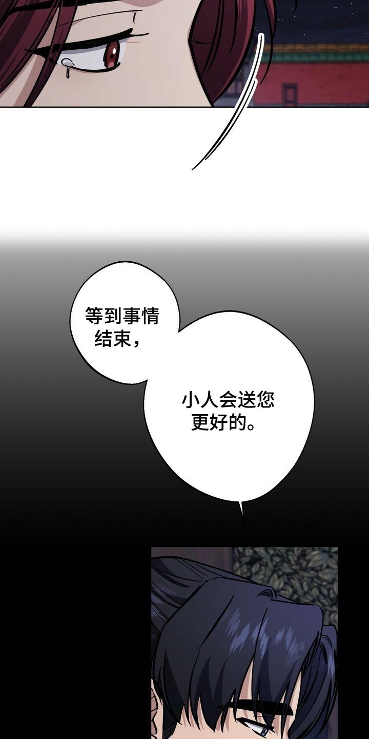 第100话14