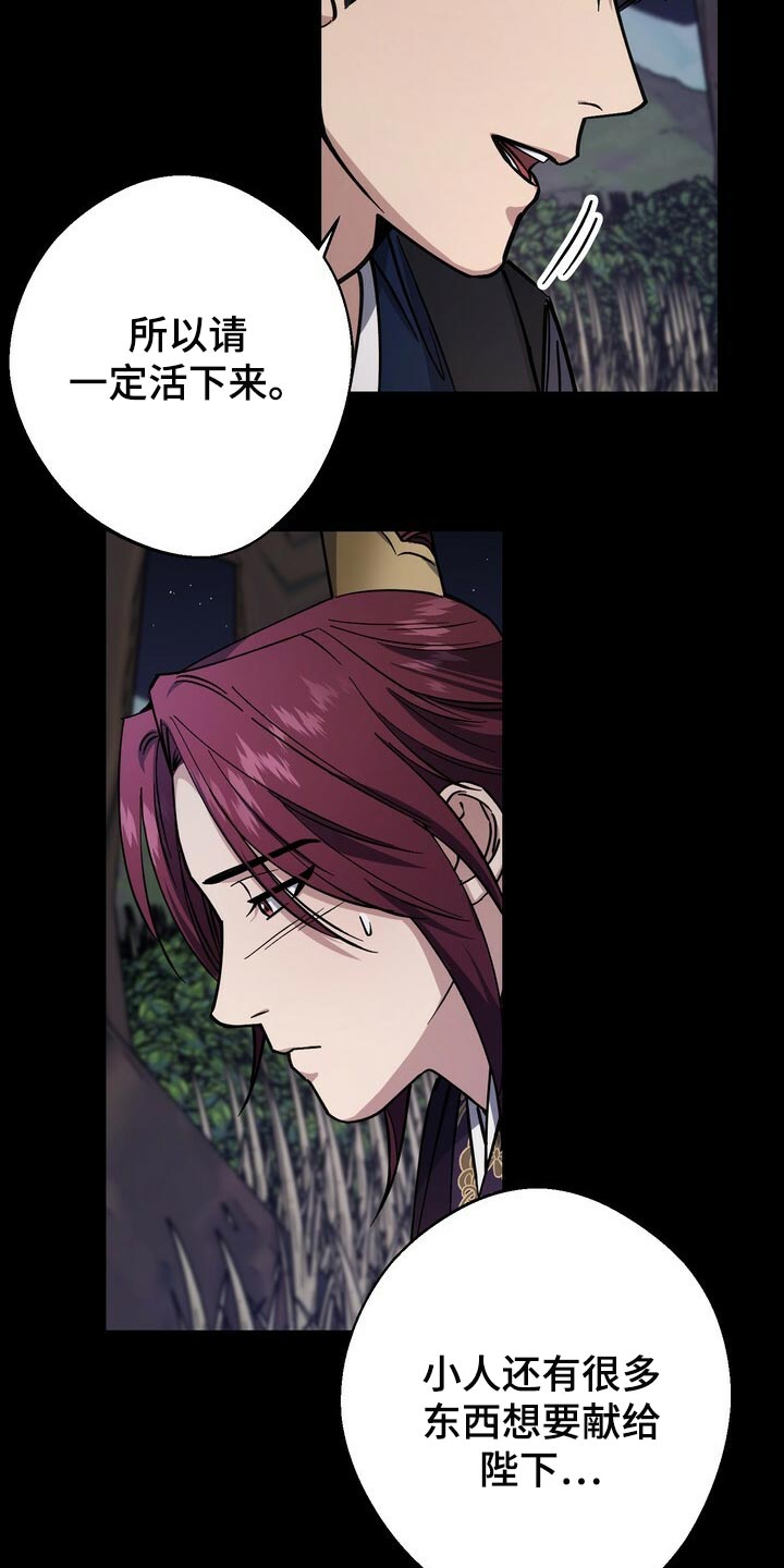 第100话15