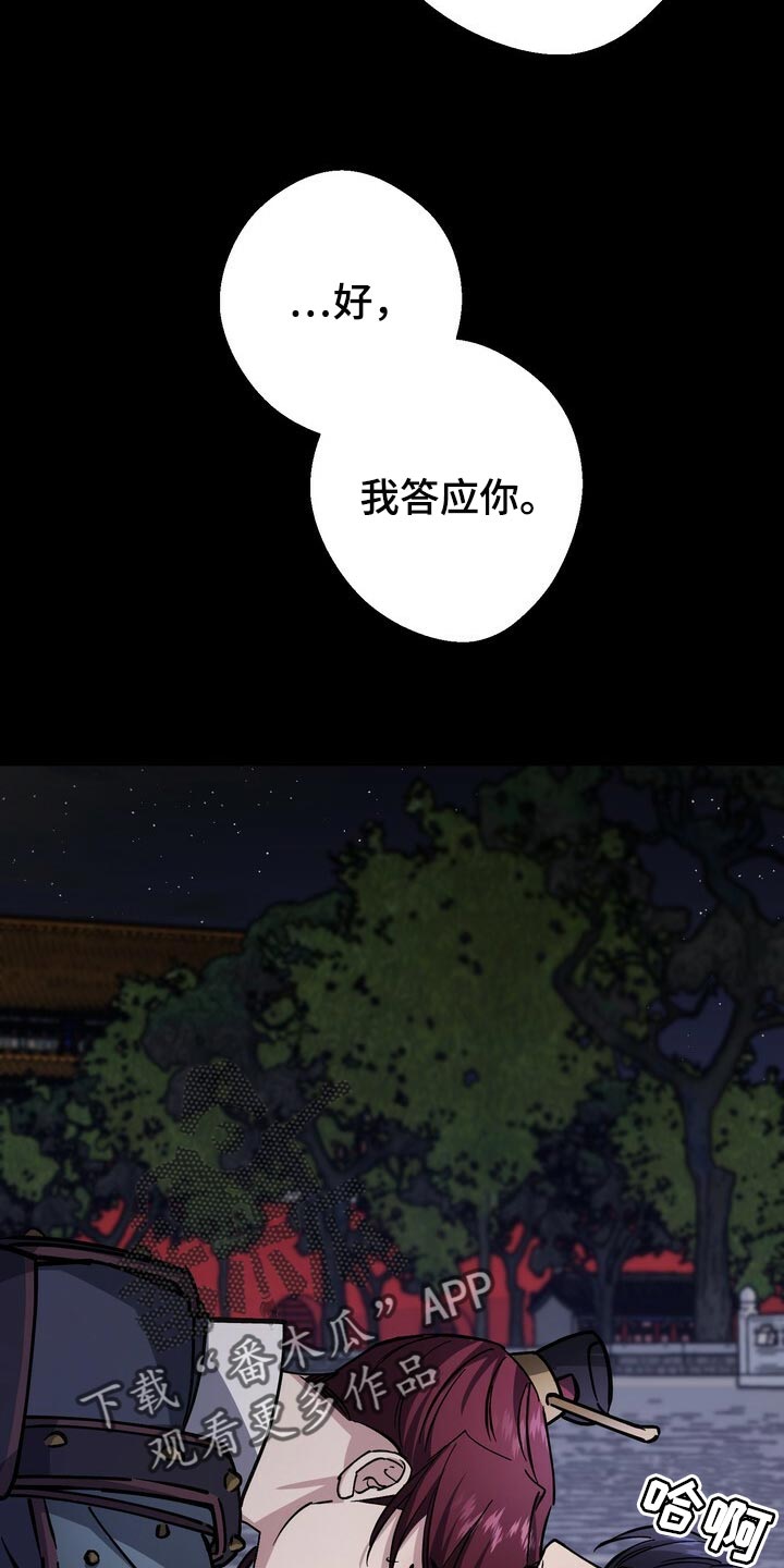 第100话16