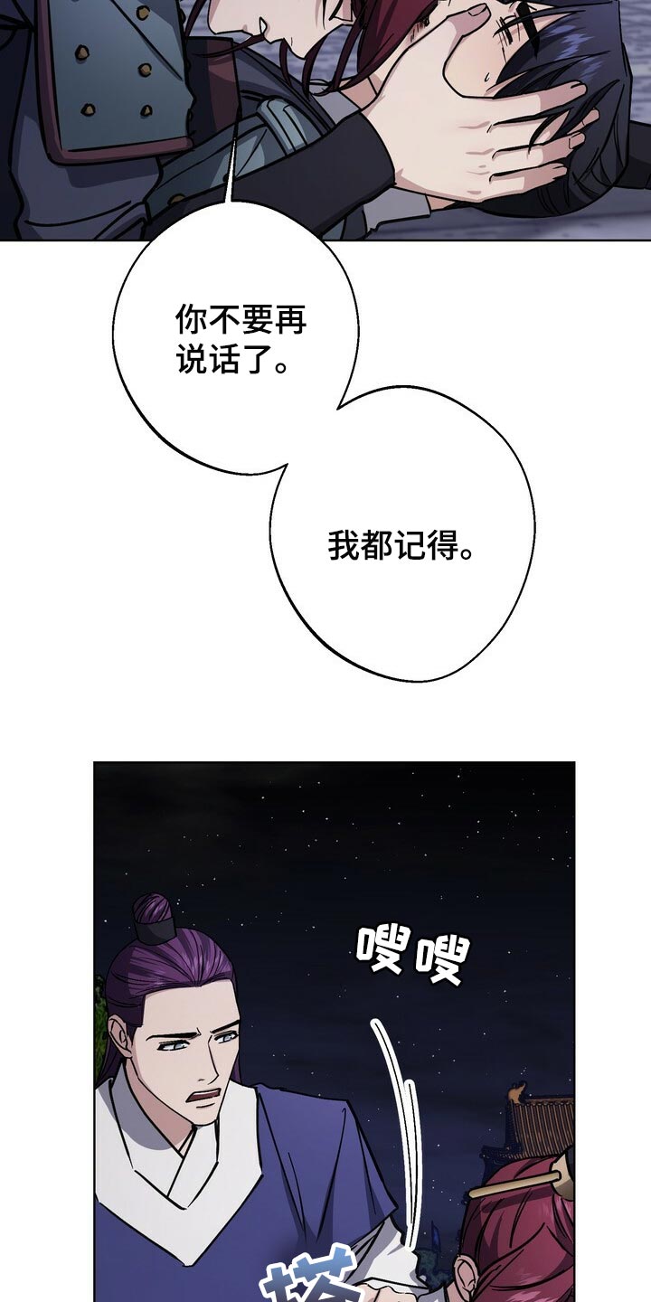 第100话17
