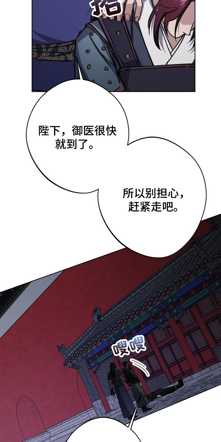 第100话18