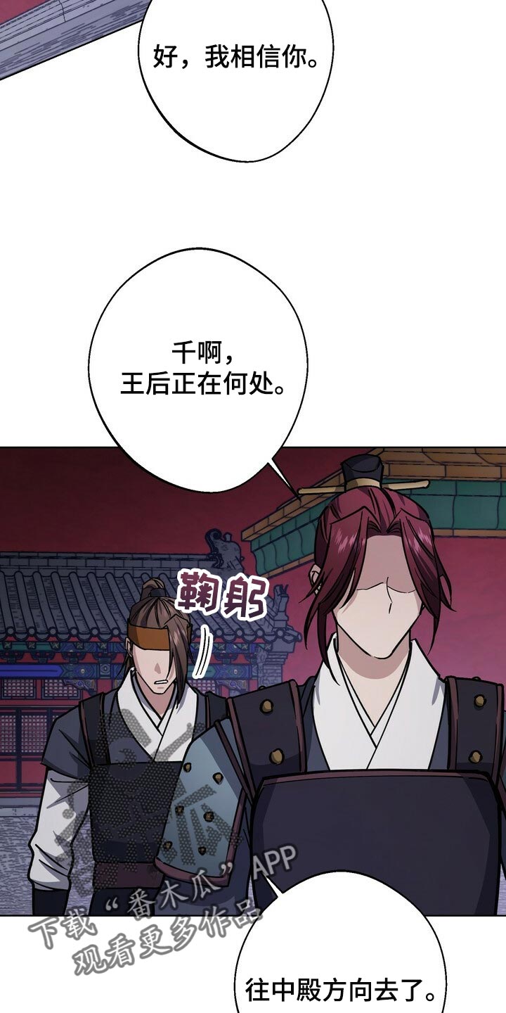 第100话19