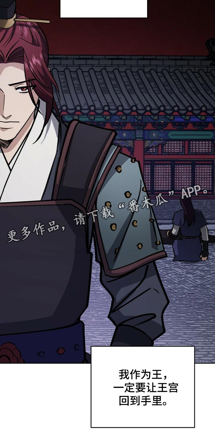 第100话21