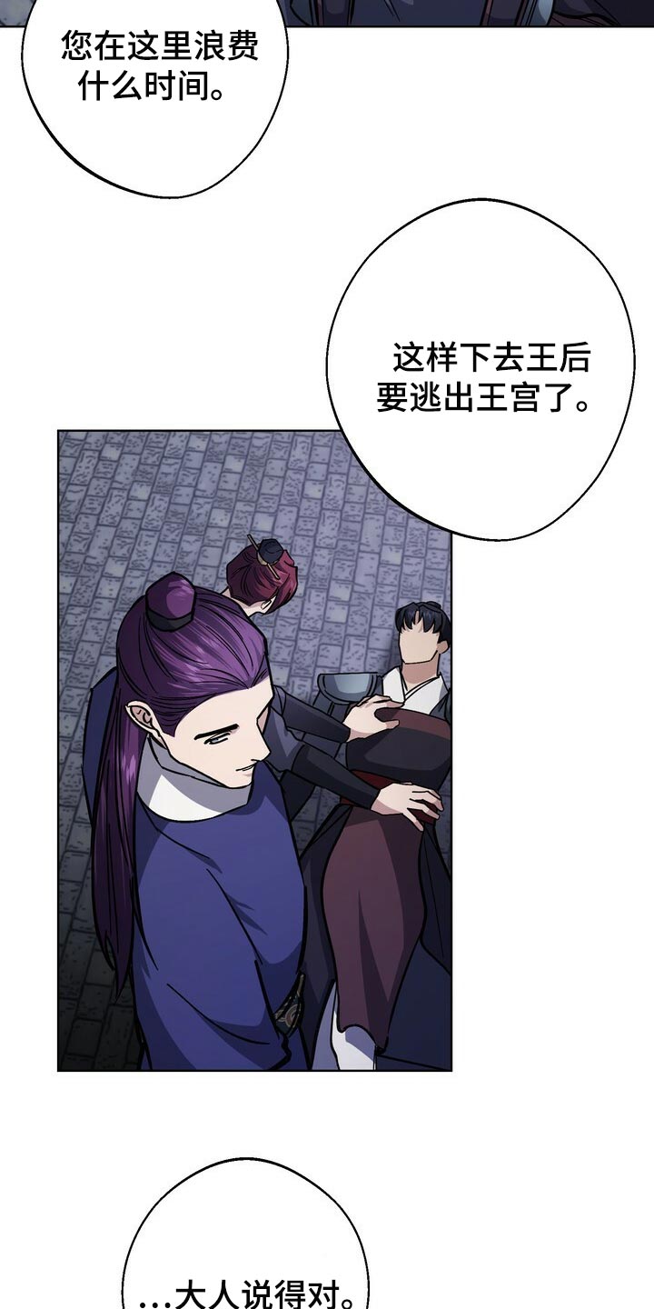 第100话3