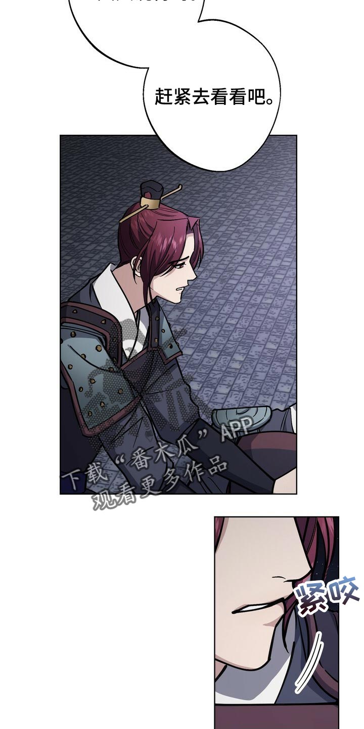 第100话4
