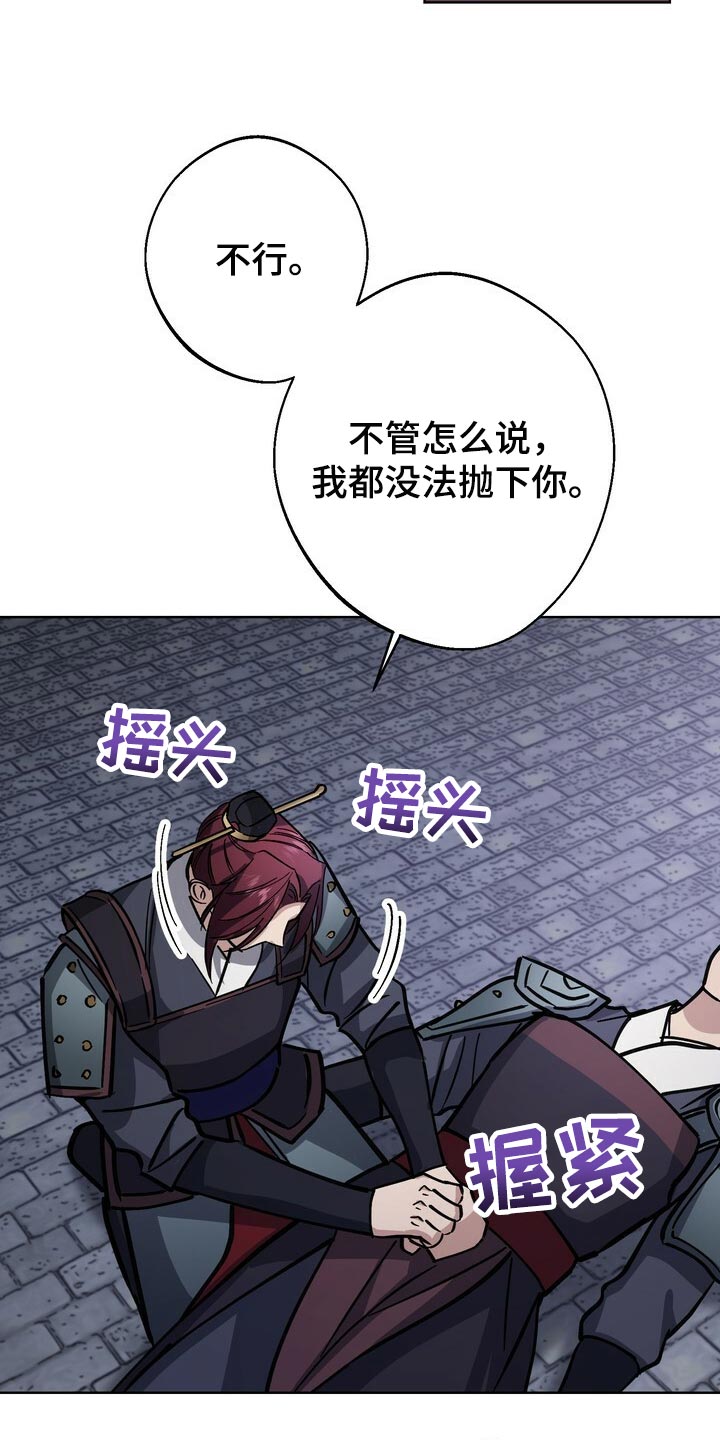 第100话5