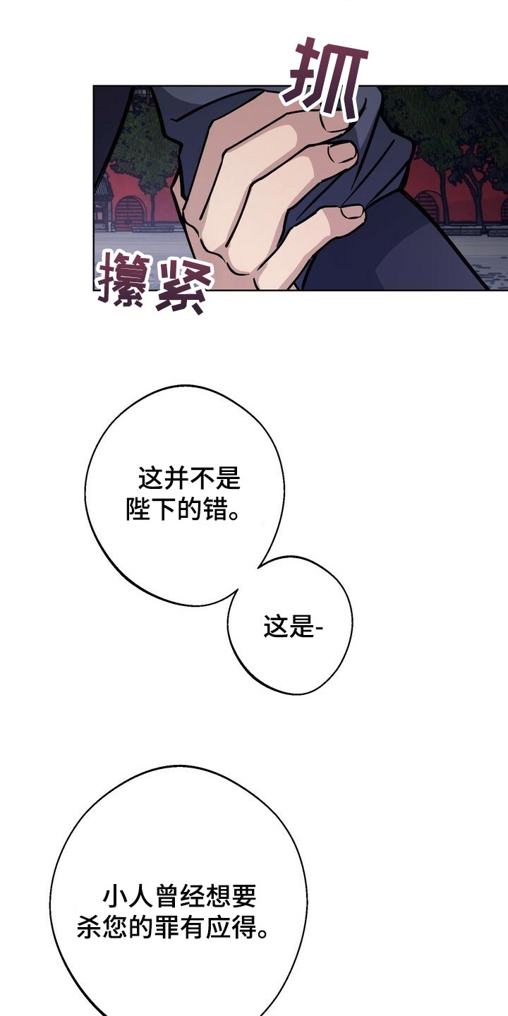 第100话6