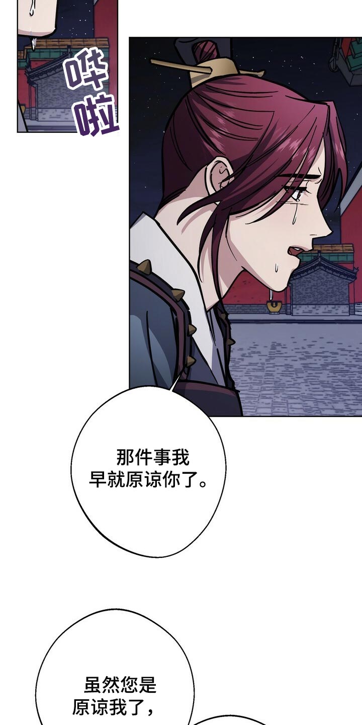 第100话8