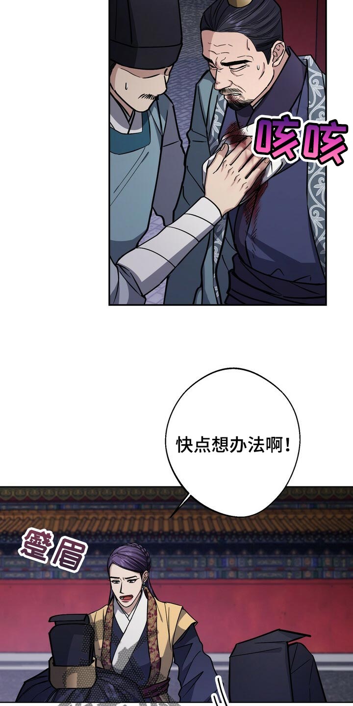 第99话11