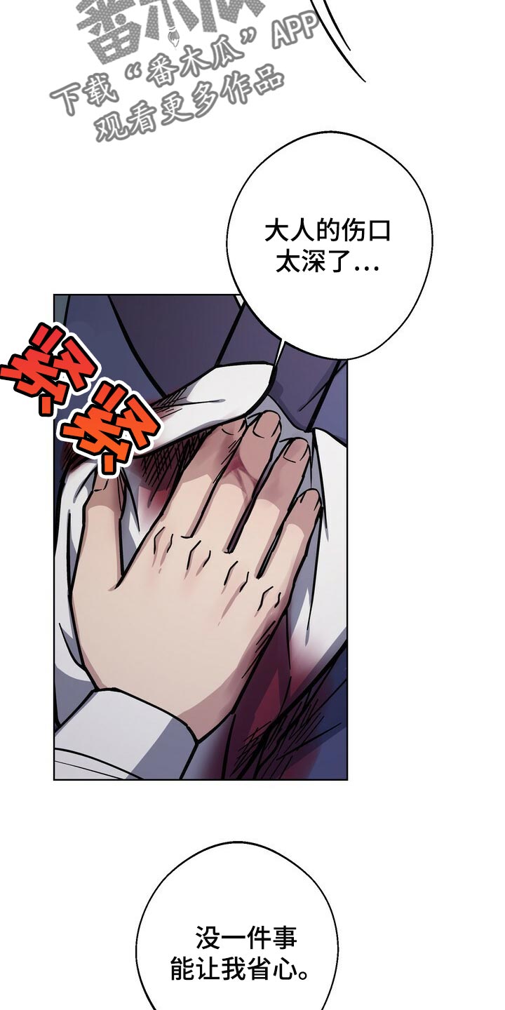 第99话12