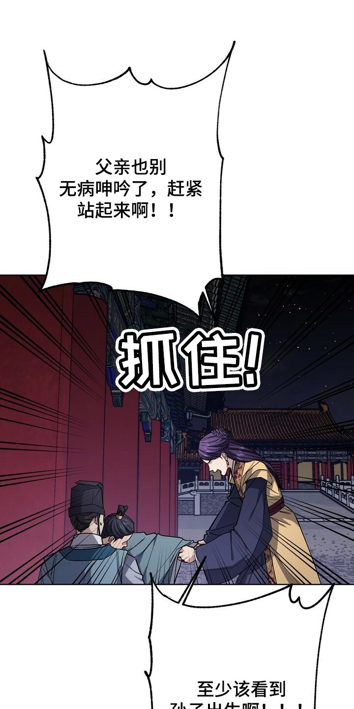 第99话14