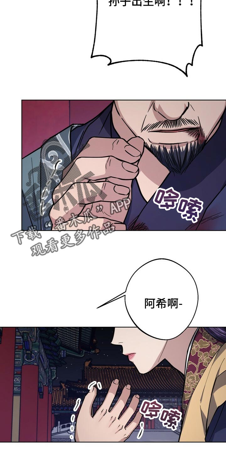 第99话15