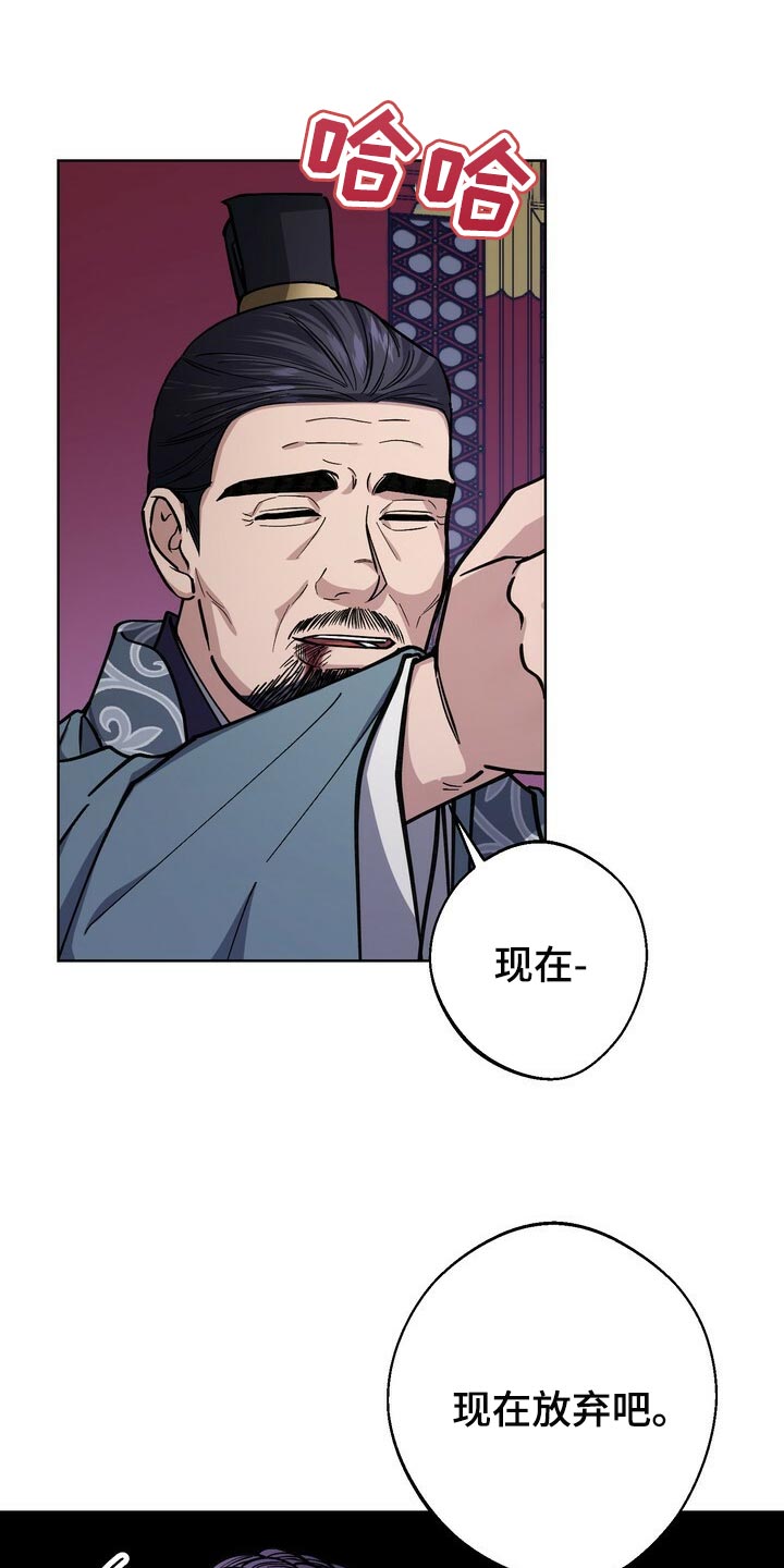 第99话16