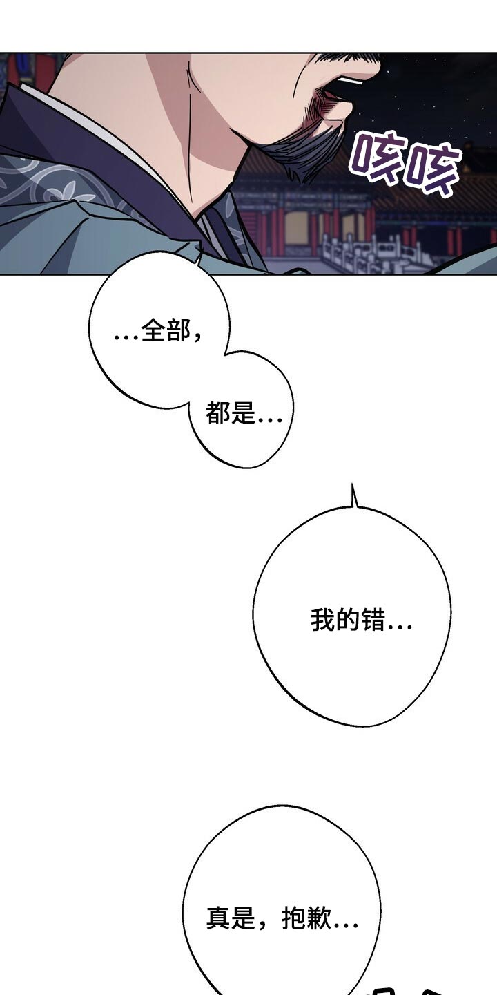 第99话18