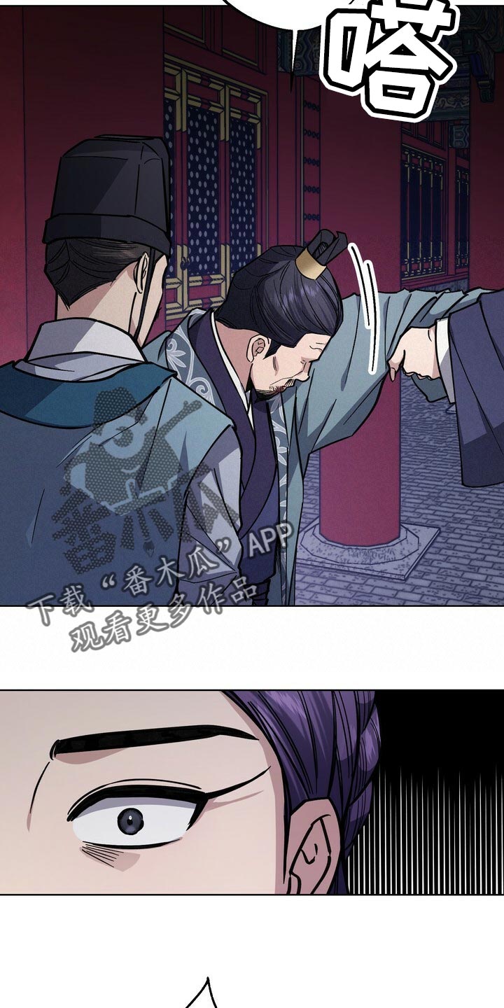 第99话19