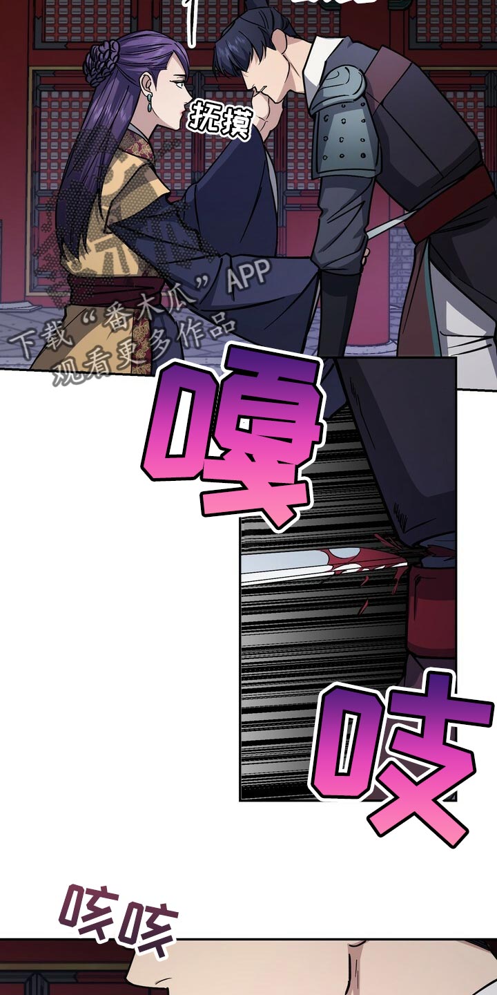第99话2