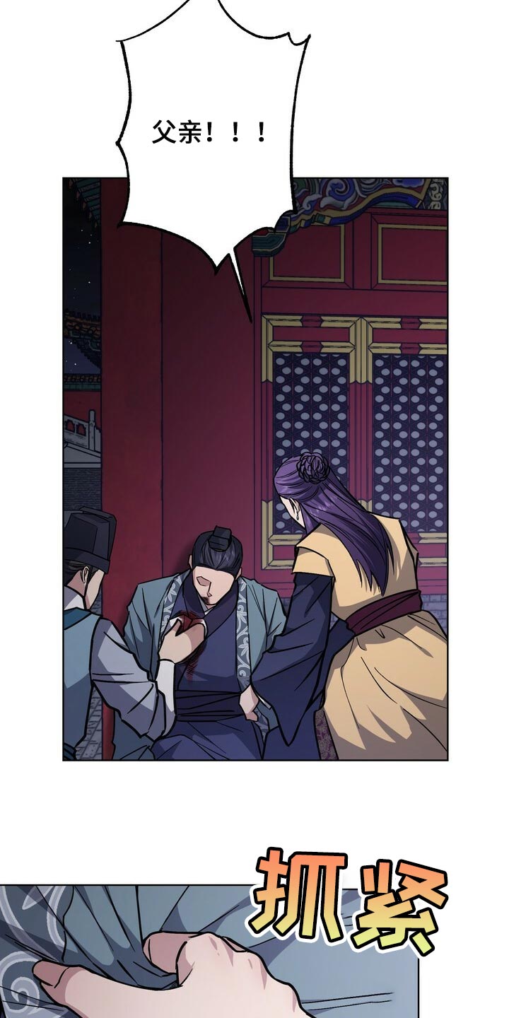 第99话20