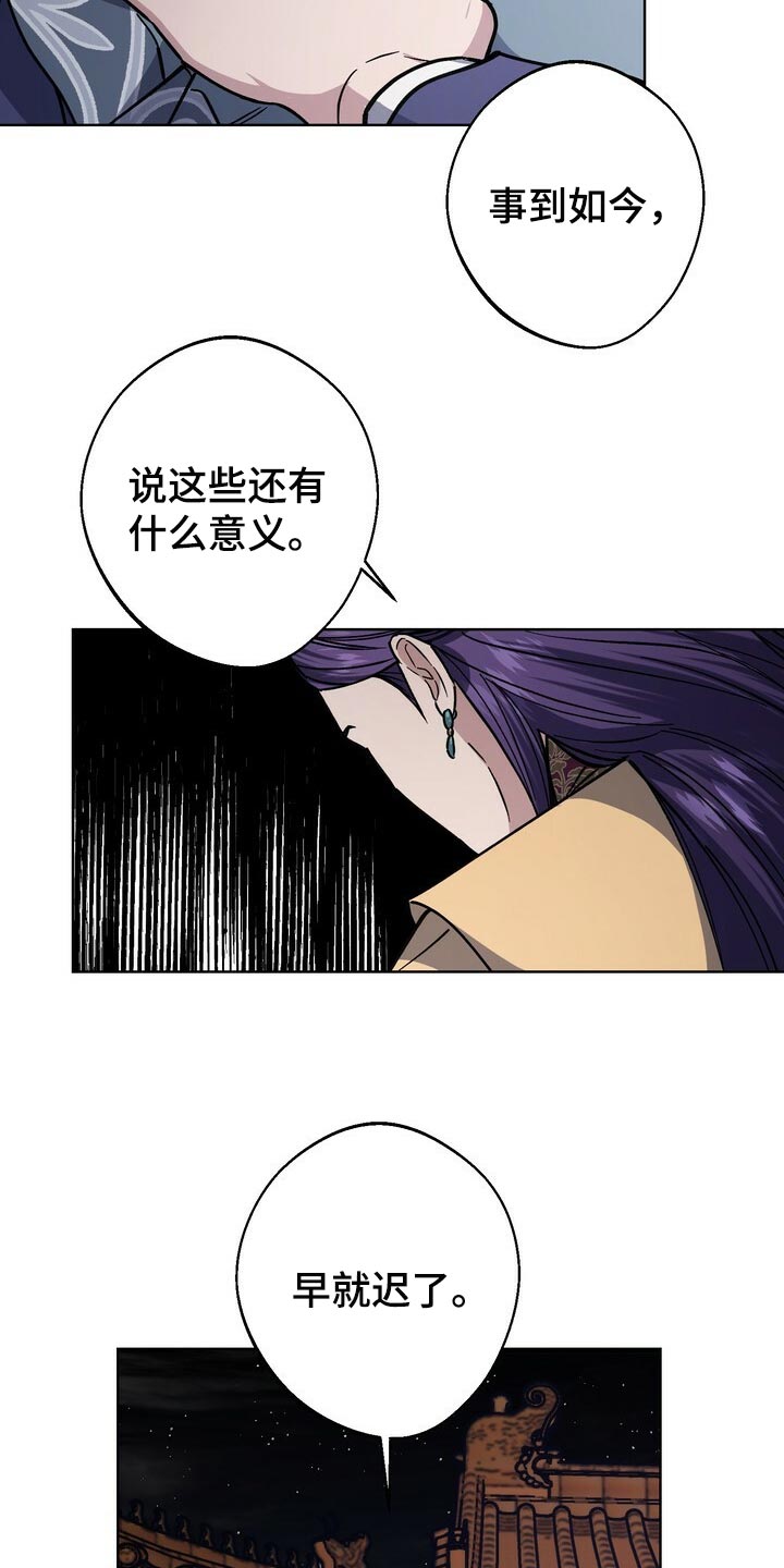 第99话21