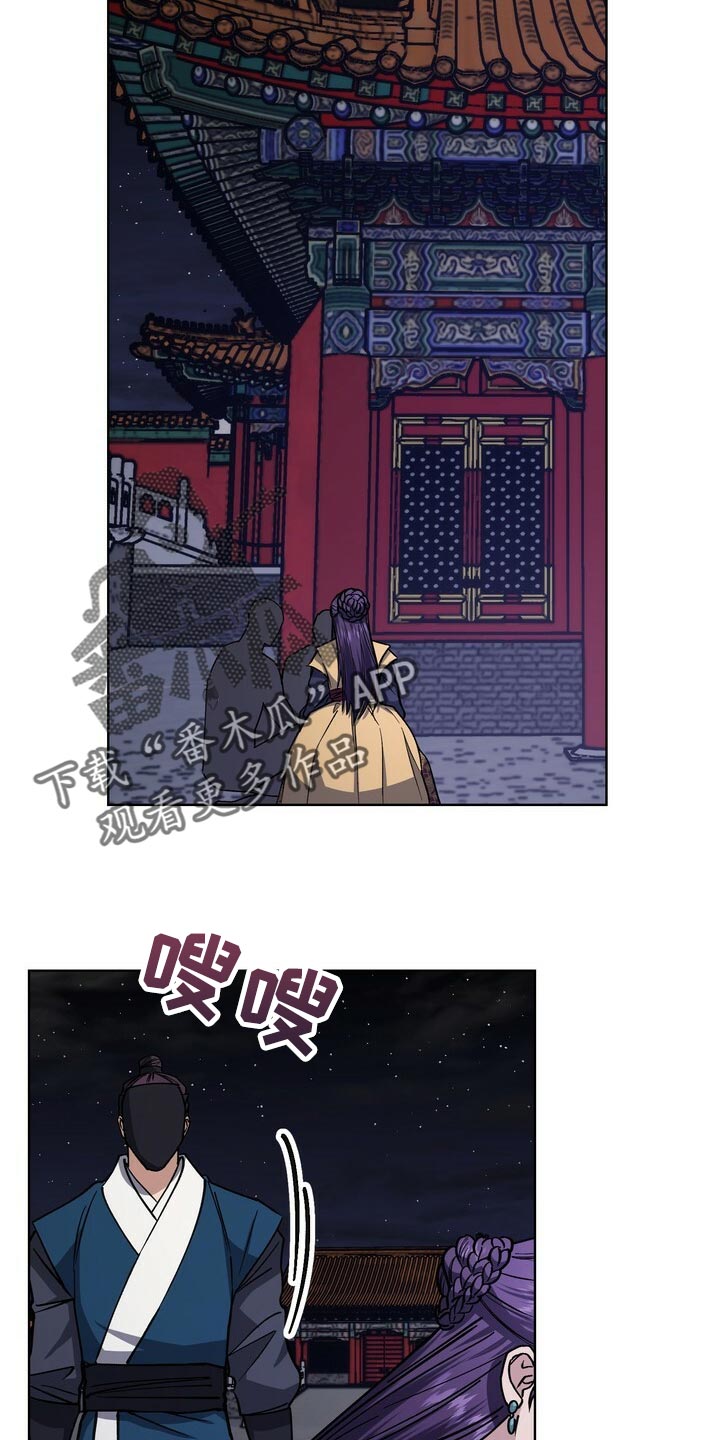 第99话22