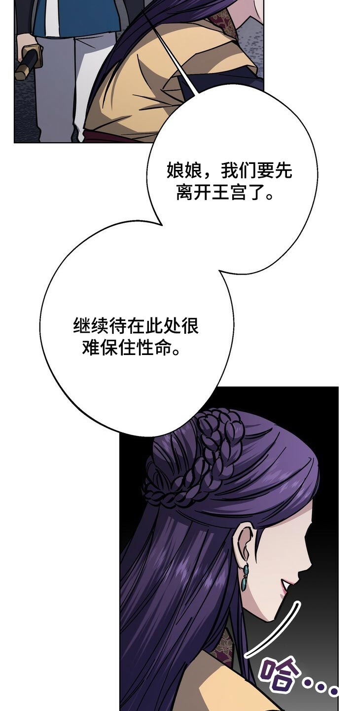 第99话23