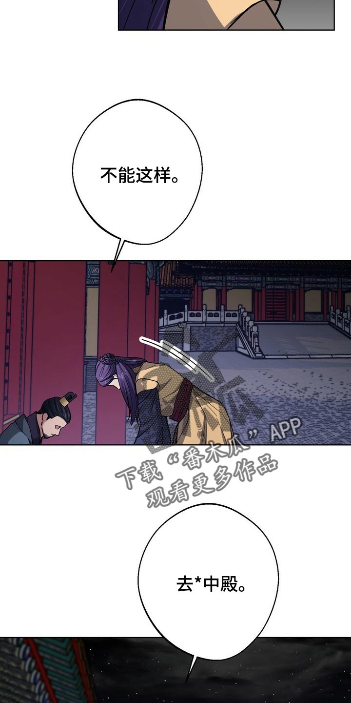 第99话24