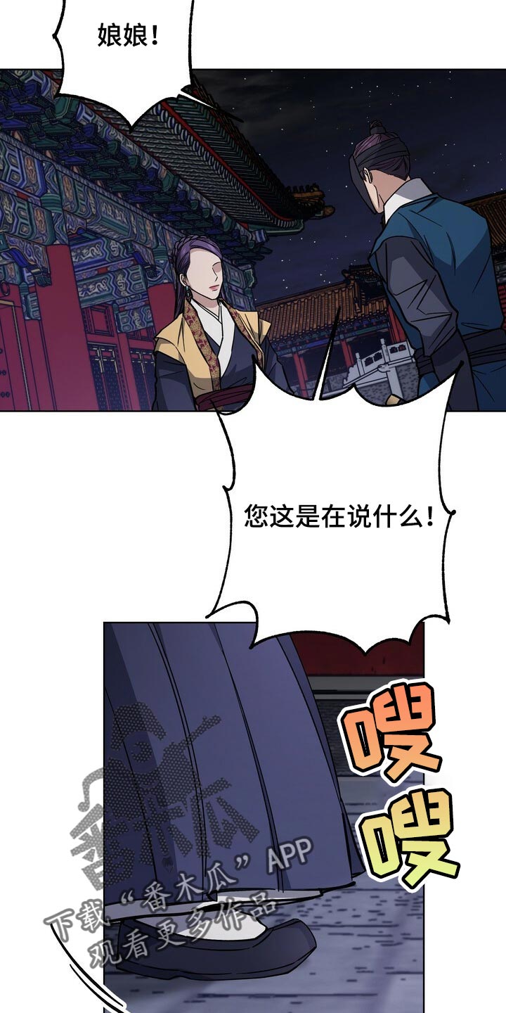 第99话26