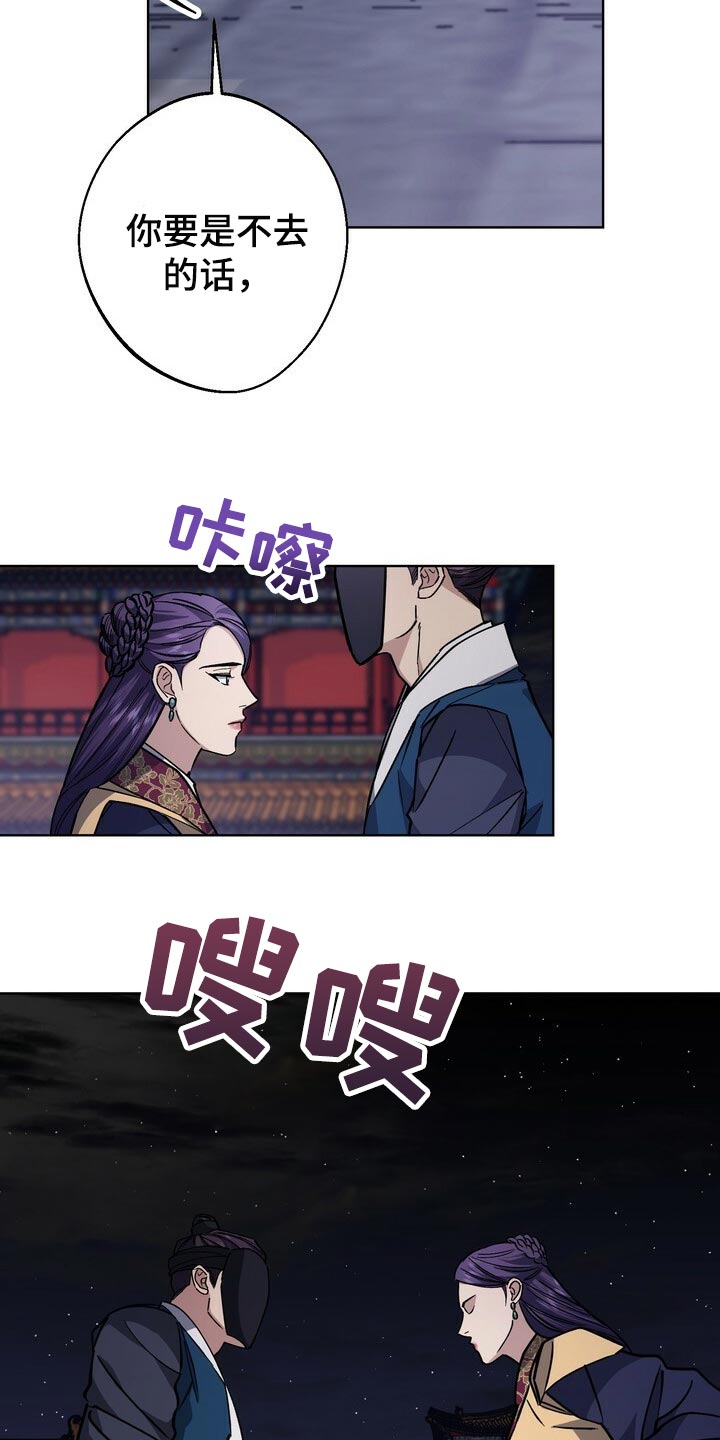 第99话27
