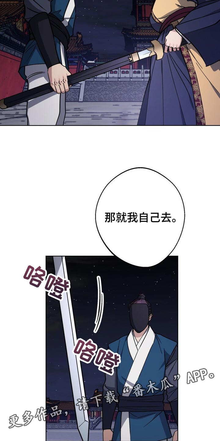 第99话28