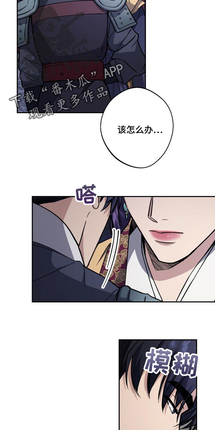 第99话4