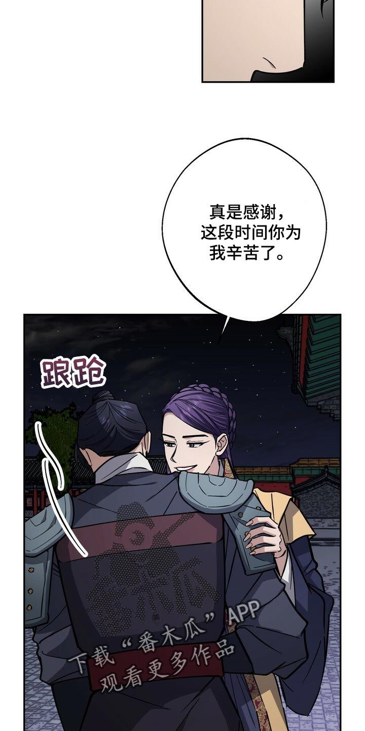 第99话5