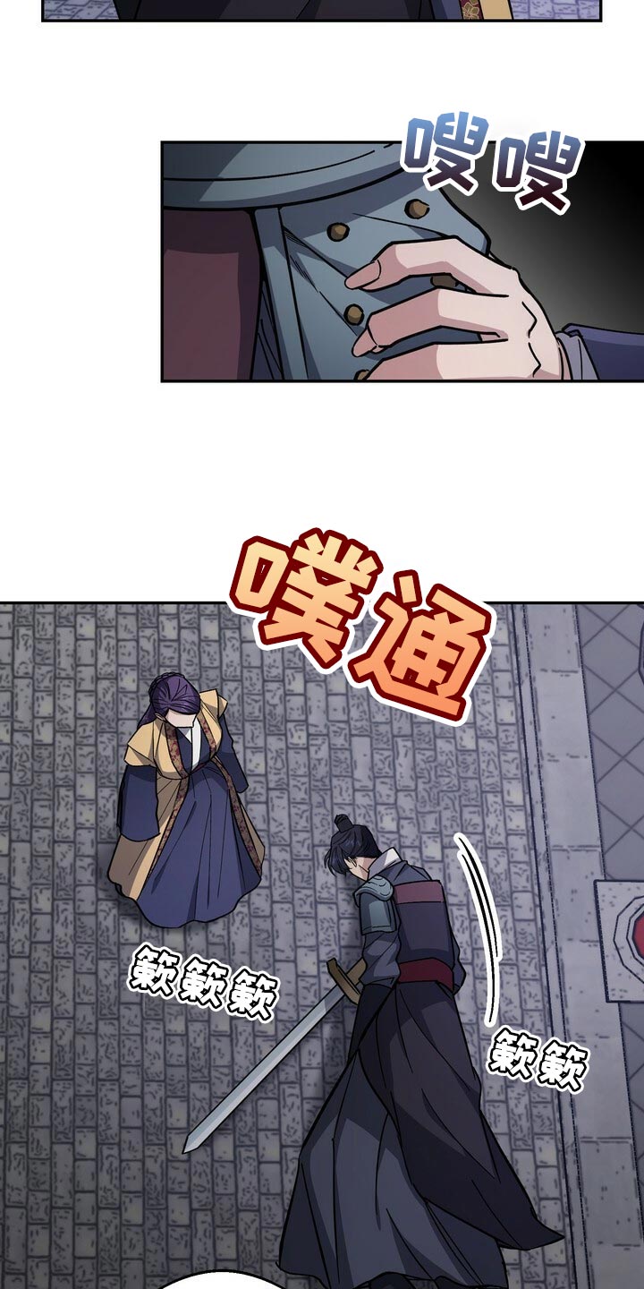 第99话6
