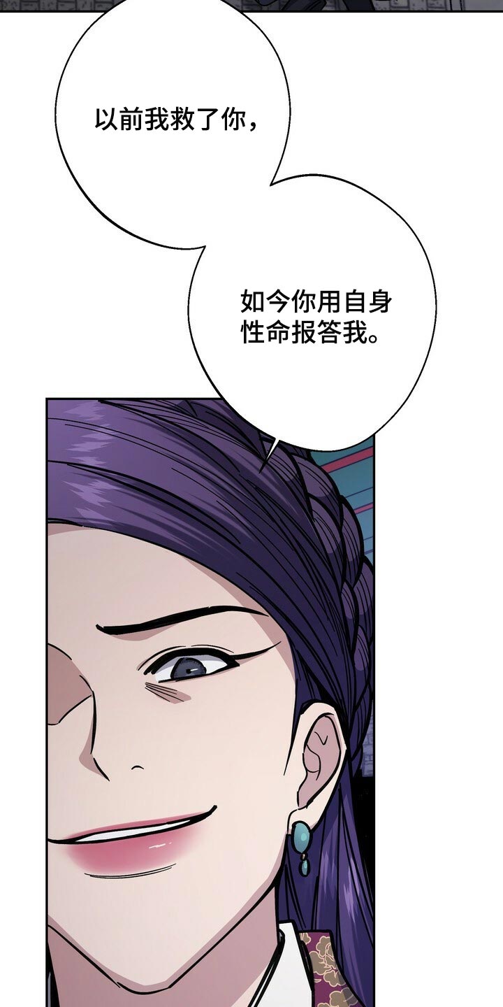 第99话7