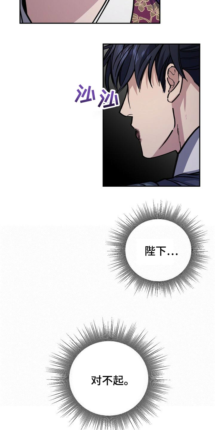 第99话8