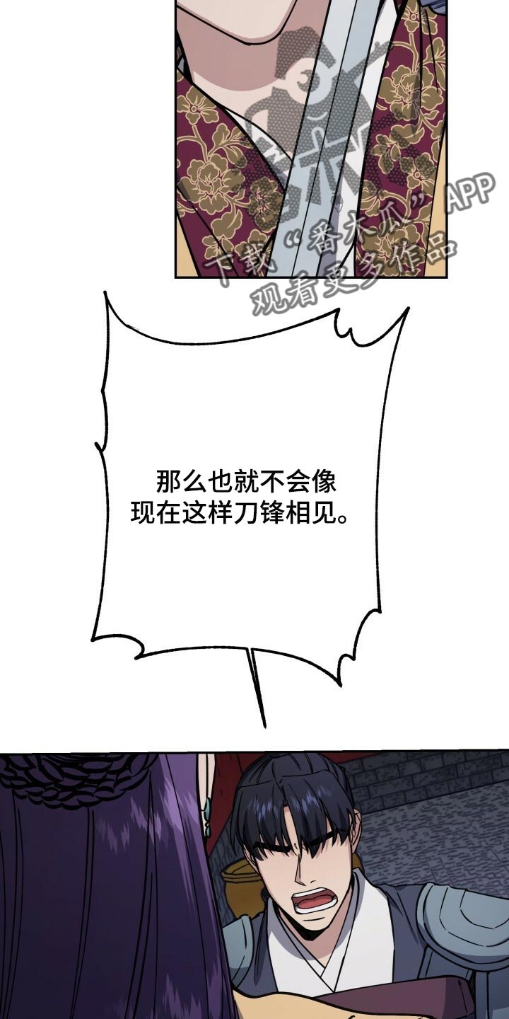 第98话10