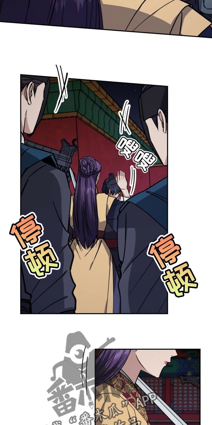 第98话11