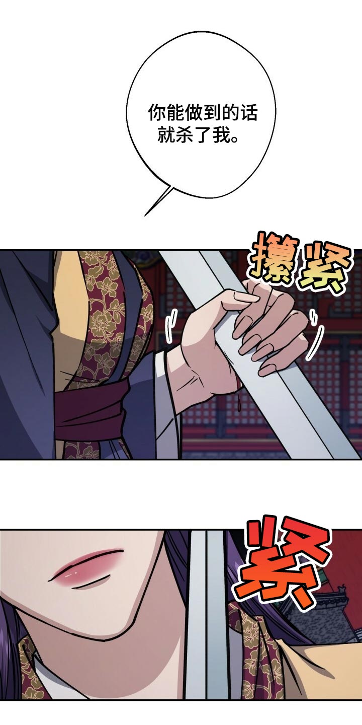 第98话13