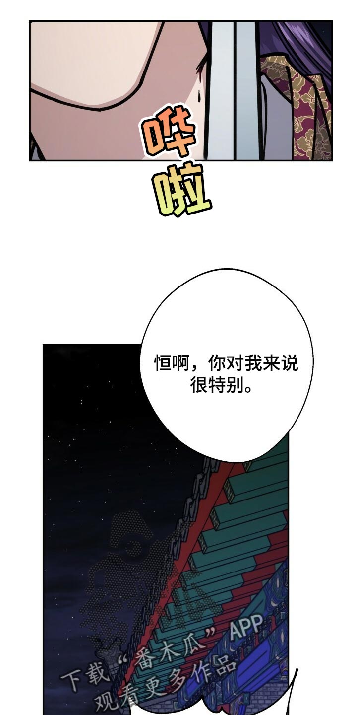 第98话14