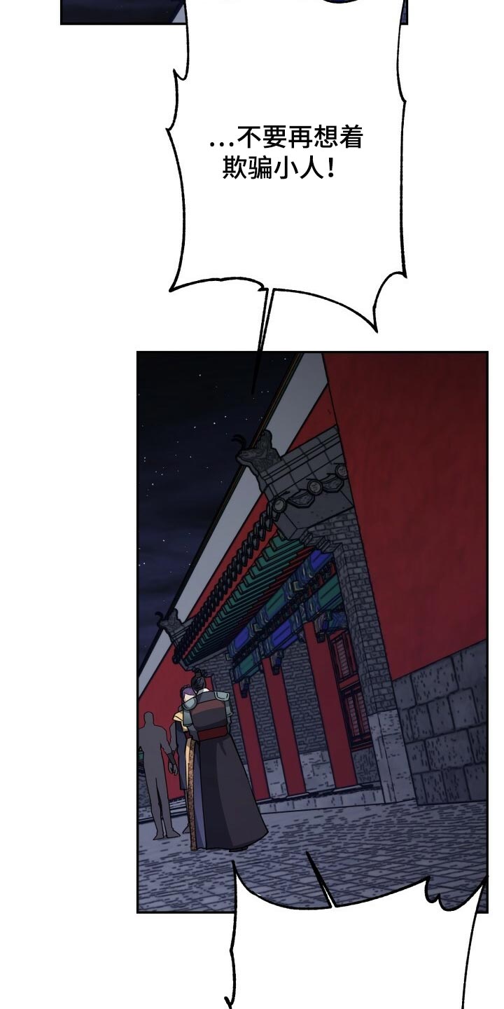 第98话15
