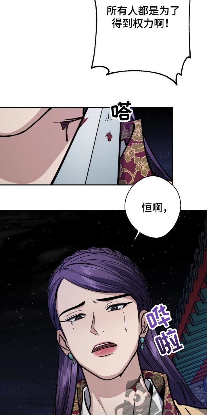 第98话16