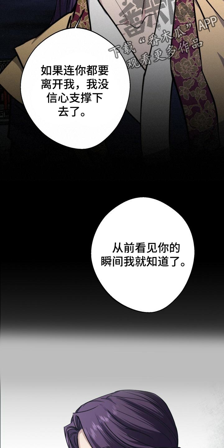 第98话17