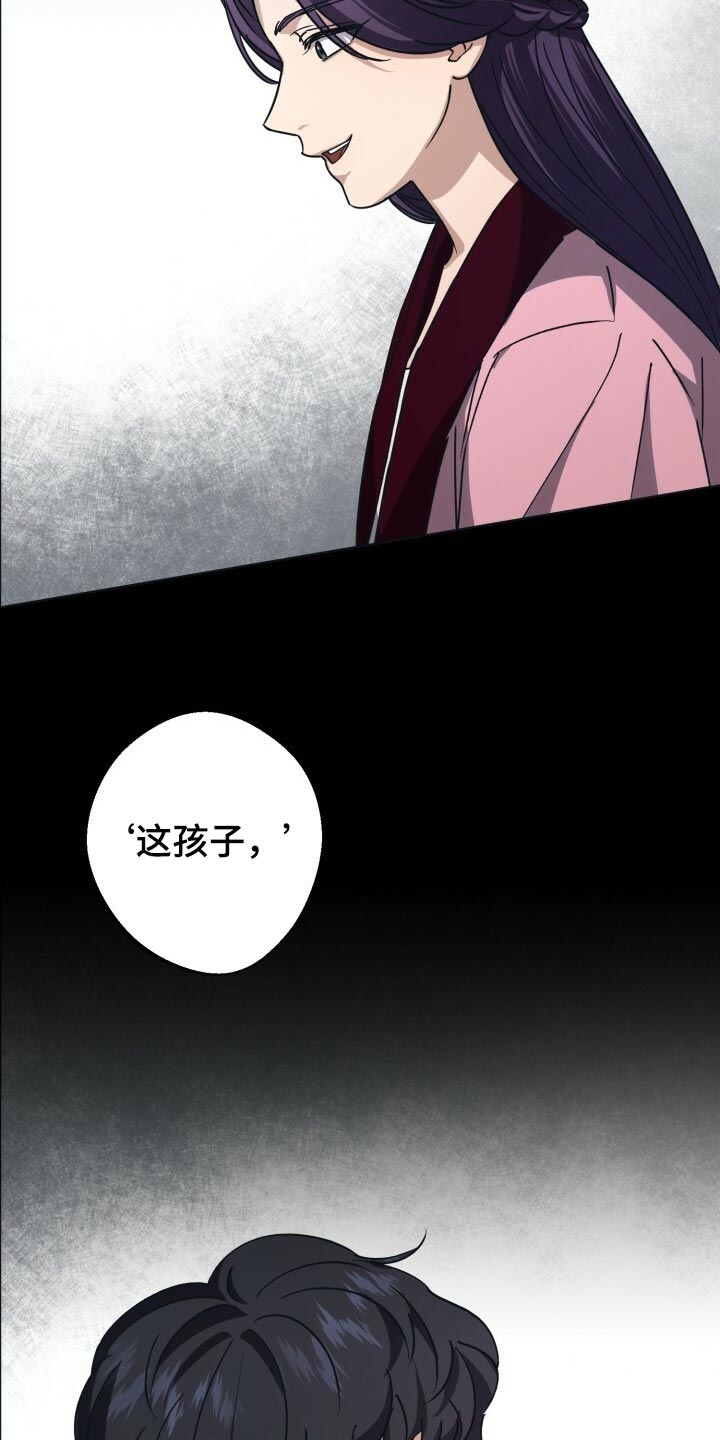 第98话18