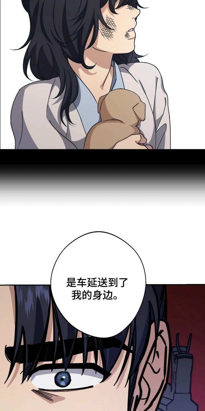 第98话19