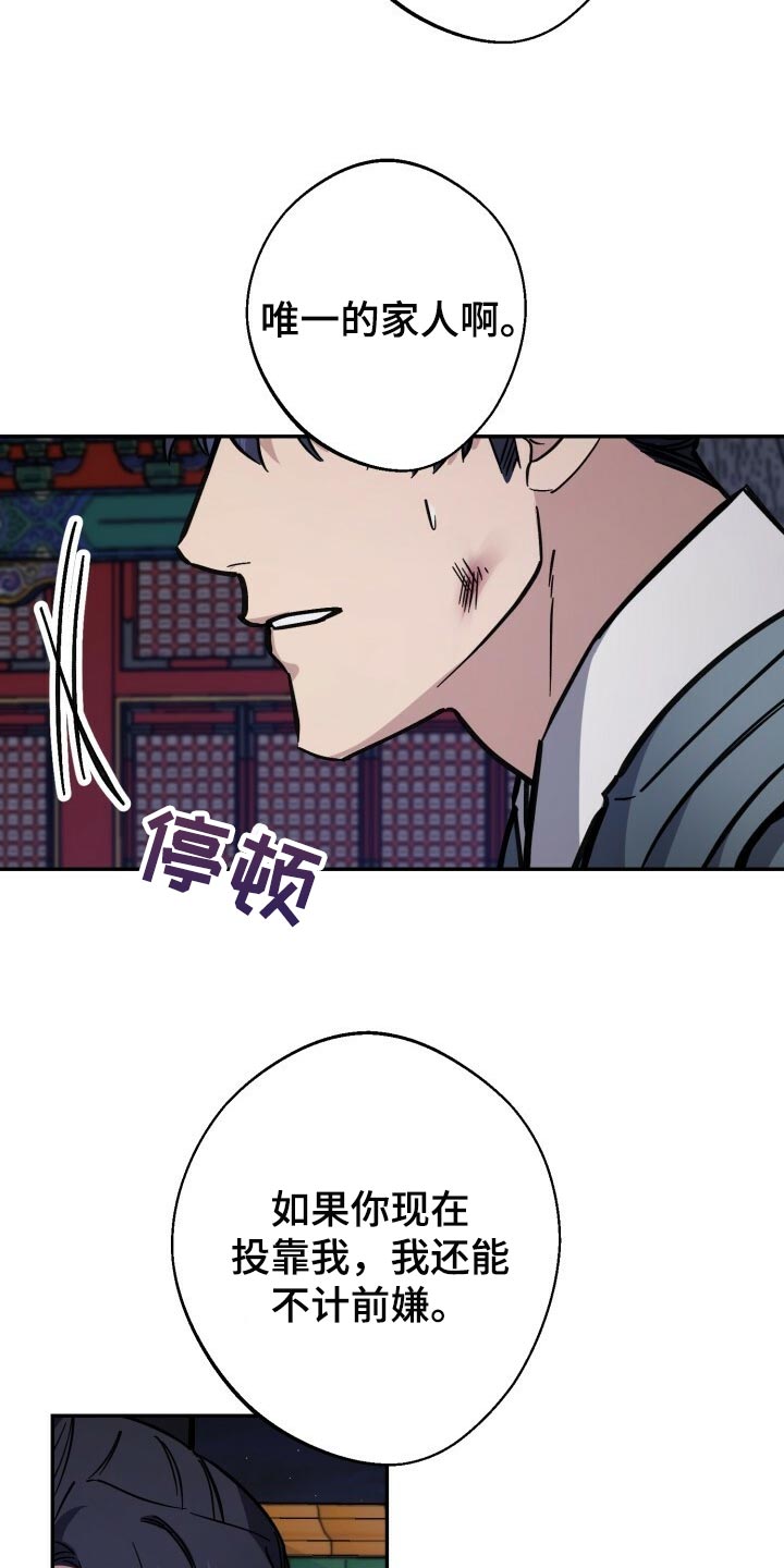 第98话2