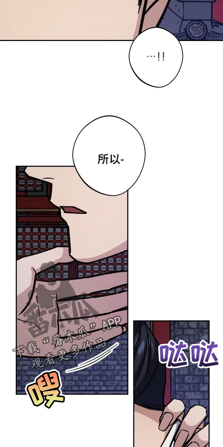 第98话20
