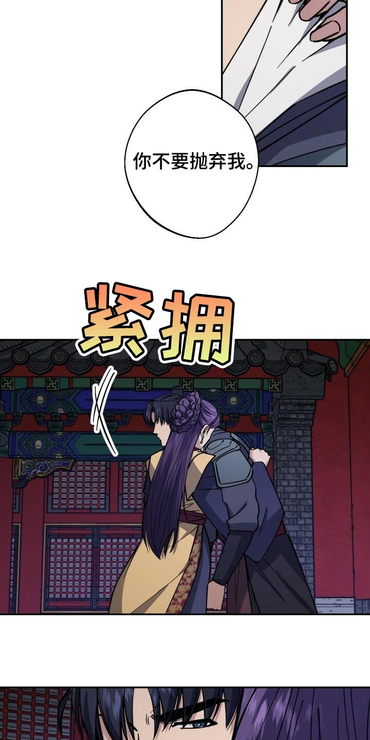 第98话21