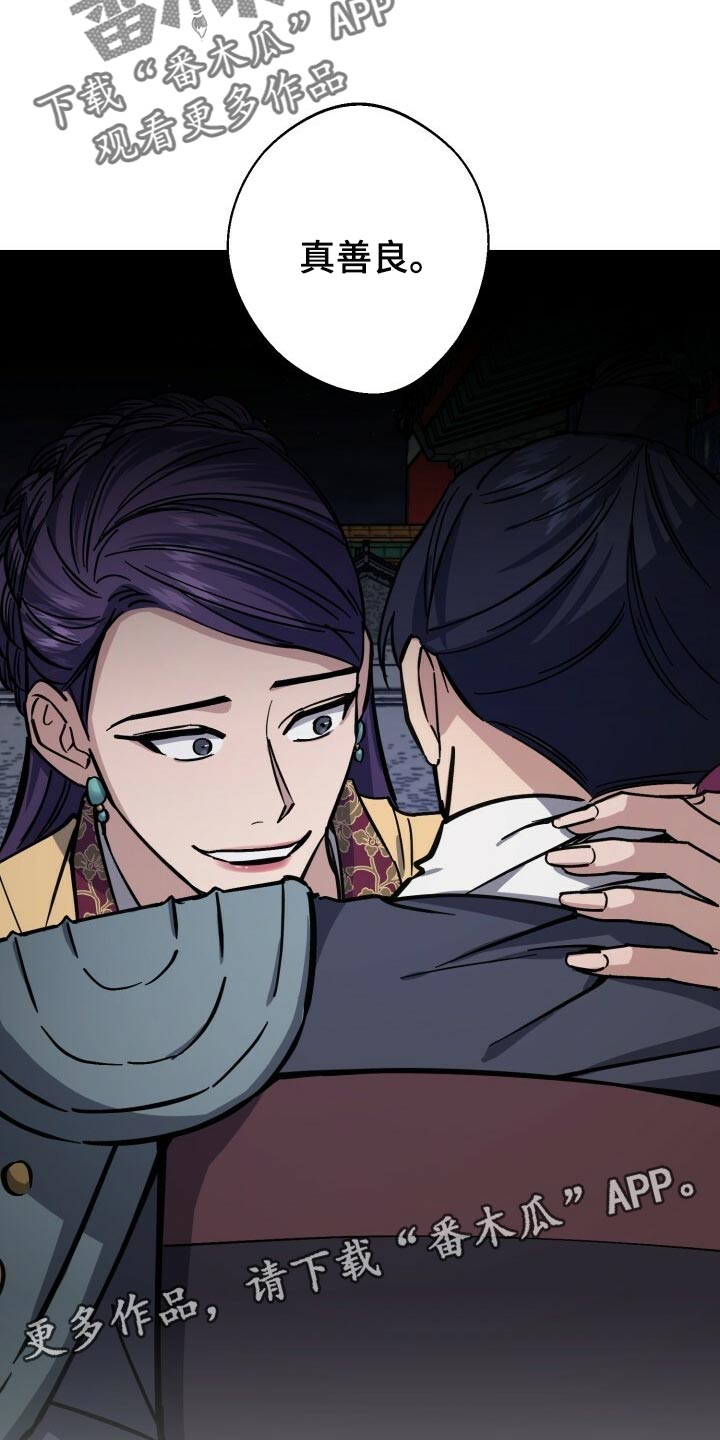 第98话23