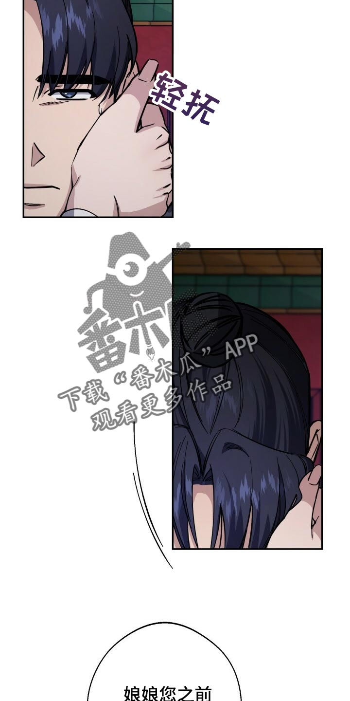 第98话3