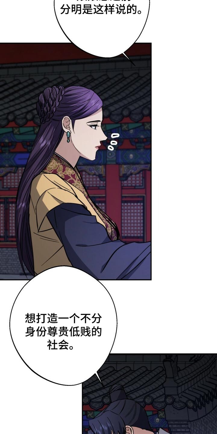 第98话4